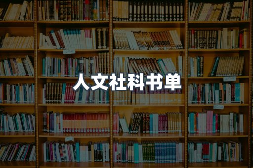 日文电子书系列