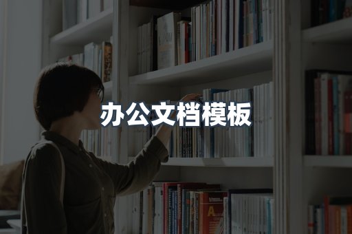 海外电子书