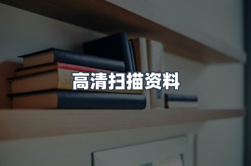 MOBI电子书